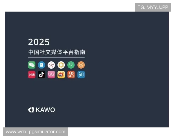 社交媒体数据实时反馈至制作端 优化内容策展策略